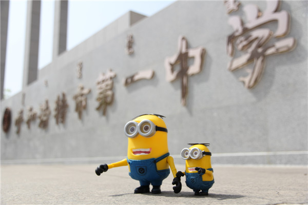 標(biāo)題:呼和浩特市第一中學(xué)2016年教師招聘計劃
瀏覽次數(shù):1230
發(fā)表時間:2016-06-23