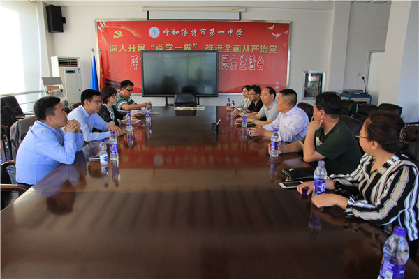 標(biāo)題:【合作名校添新 人才培養(yǎng)共贏】“中國藥科大學(xué)優(yōu)質(zhì)生源基地”在我校授牌
瀏覽次數(shù):562
發(fā)表時間:2017-05-18