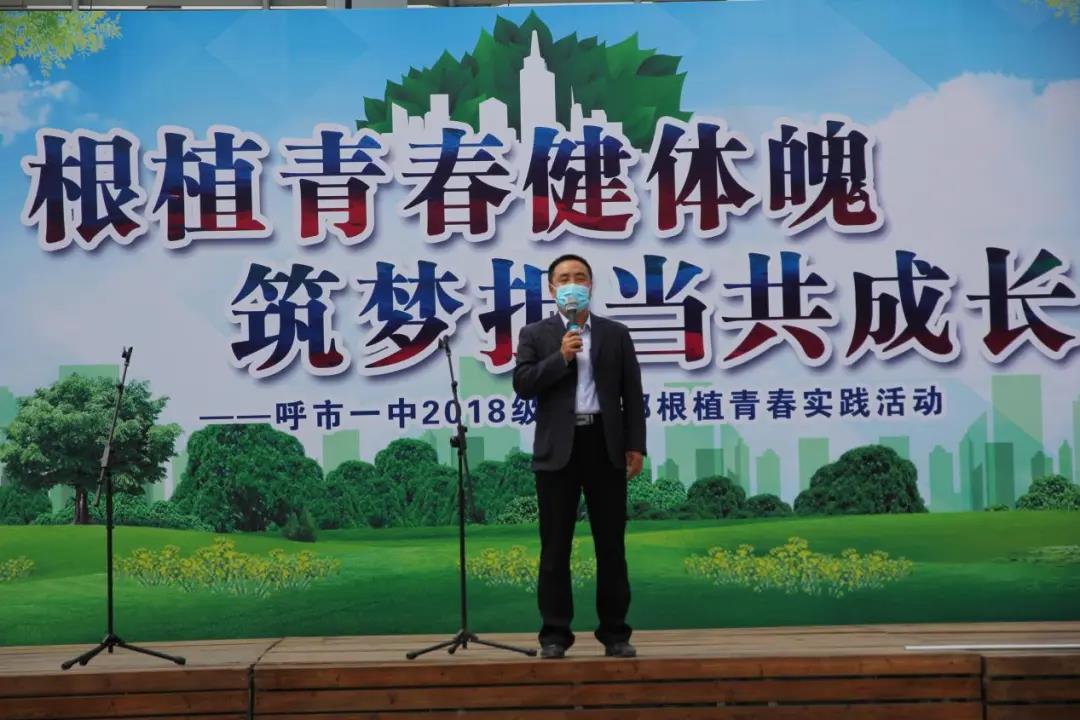 標(biāo)題：根植希望 放飛夢想 互助合作 青春擔(dān)當(dāng) ——呼市一中擎華部根植青春活動
瀏覽次數(shù)：760
發(fā)表時間：2020-06-04