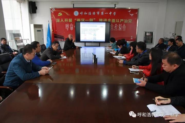 標(biāo)題：【相互交流 共同進(jìn)步】全區(qū)中小學(xué)影子校長(zhǎng)培訓(xùn)班成員來(lái)我校交流學(xué)習(xí)
瀏覽次數(shù)：655
發(fā)表時(shí)間：2017-10-24