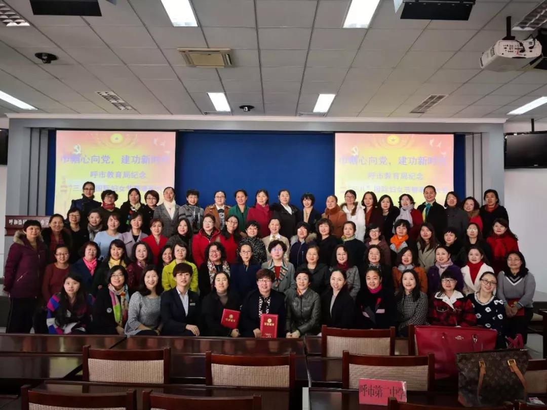 標(biāo)題:【芙蓉美人書(shū)墨香】我校七位女教師榮獲2017年度呼市教育系統(tǒng)“三八紅旗手”稱(chēng)號(hào)
瀏覽次數(shù):695
發(fā)表時(shí)間:2018-06-19