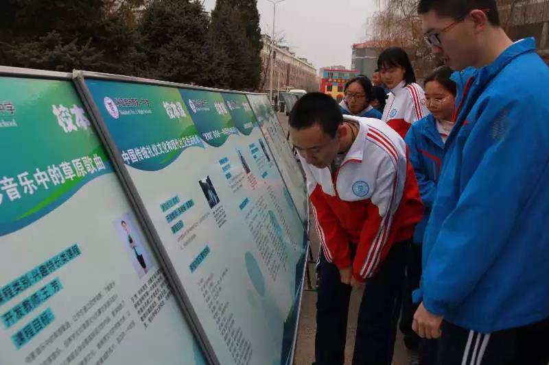 標(biāo)題:【校本課程特色多 選班上課歡樂(lè)多 】呼市一中高一進(jìn)行選修課推介會(huì)
瀏覽次數(shù):614
發(fā)表時(shí)間:2018-05-07