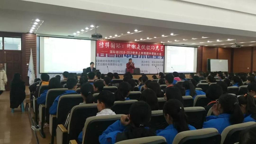 標(biāo)題:【未雨綢繆 積極備考】呼市一中晟騰部舉辦2019年高考語(yǔ)文備考策略專(zhuān)題講座
瀏覽次數(shù):649
發(fā)表時(shí)間:2018-12-20