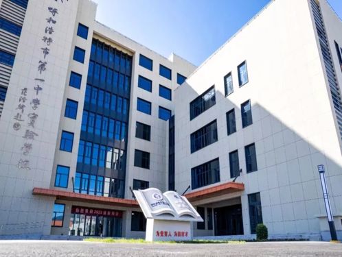 標(biāo)題：呼市一中實(shí)驗(yàn)學(xué)校信奧首戰(zhàn)“封神”，成績(jī)亮眼！
瀏覽次數(shù)：2106
發(fā)表時(shí)間：2025-04-30