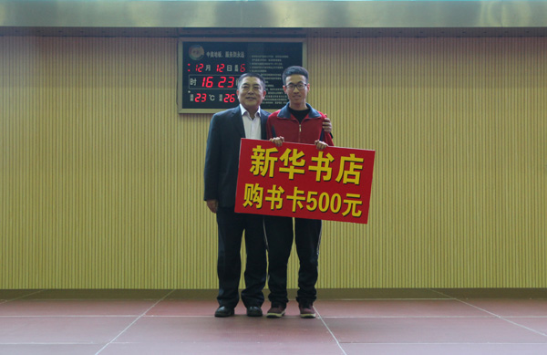 標(biāo)題：2016屆高三年級(jí)階段考試家長(zhǎng)會(huì)舉行
瀏覽次數(shù)：1168
發(fā)表時(shí)間：2015-11-24