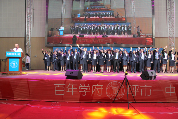 標題：【踏歌而行  綻放青春】呼市一中隆重舉行2016屆高三畢業(yè)典禮
瀏覽次數(shù)：711
發(fā)表時間：2016-05-31