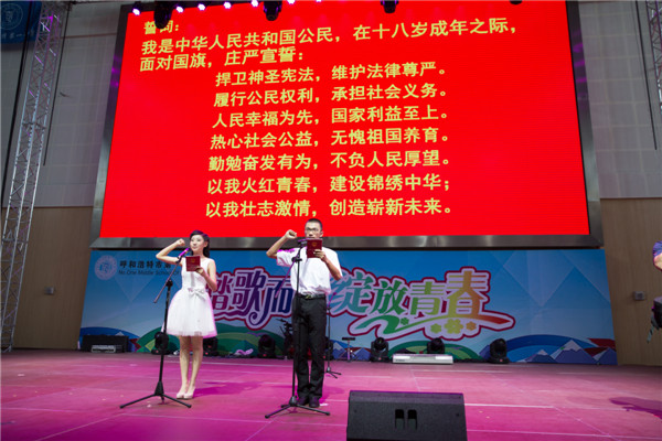 標題：呼市一中興華組舉行“青春閃亮 夢想擔當”為主題的成人禮活動
瀏覽次數(shù)：734
發(fā)表時間：2016-05-31