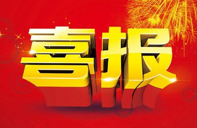 標(biāo)題：【喜報(bào)】熱烈祝賀呼市一中2016高考再躍新高
瀏覽次數(shù)：728
發(fā)表時(shí)間：2016-06-23