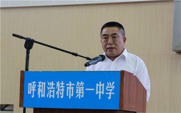 標題：【青春與使命同行】呼和浩特市第一中學2017—2018學年度開學典禮暨表彰大會
瀏覽次數(shù)：614
發(fā)表時間：2017-09-04