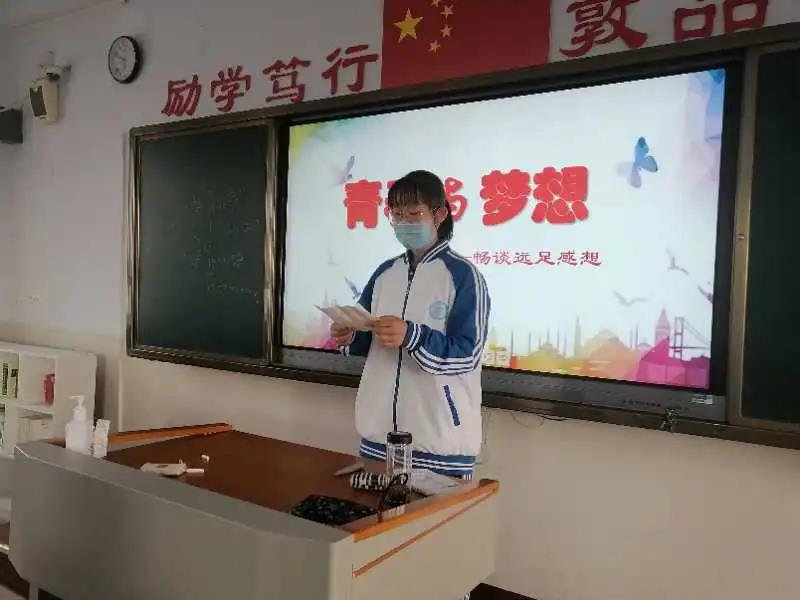 標(biāo)題：行走青春，與愛同行 ——2019級高一年級青春系列之“行走青春”遠(yuǎn)足活動感想篇
瀏覽次數(shù)：654
發(fā)表時間：2020-06-09