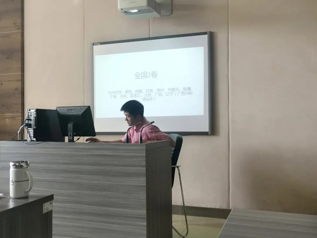 標題：學(xué)科建設(shè) |政治教研組活動：近三年高考試題特點與解題研究
瀏覽次數(shù)：713
發(fā)表時間：2020-07-01