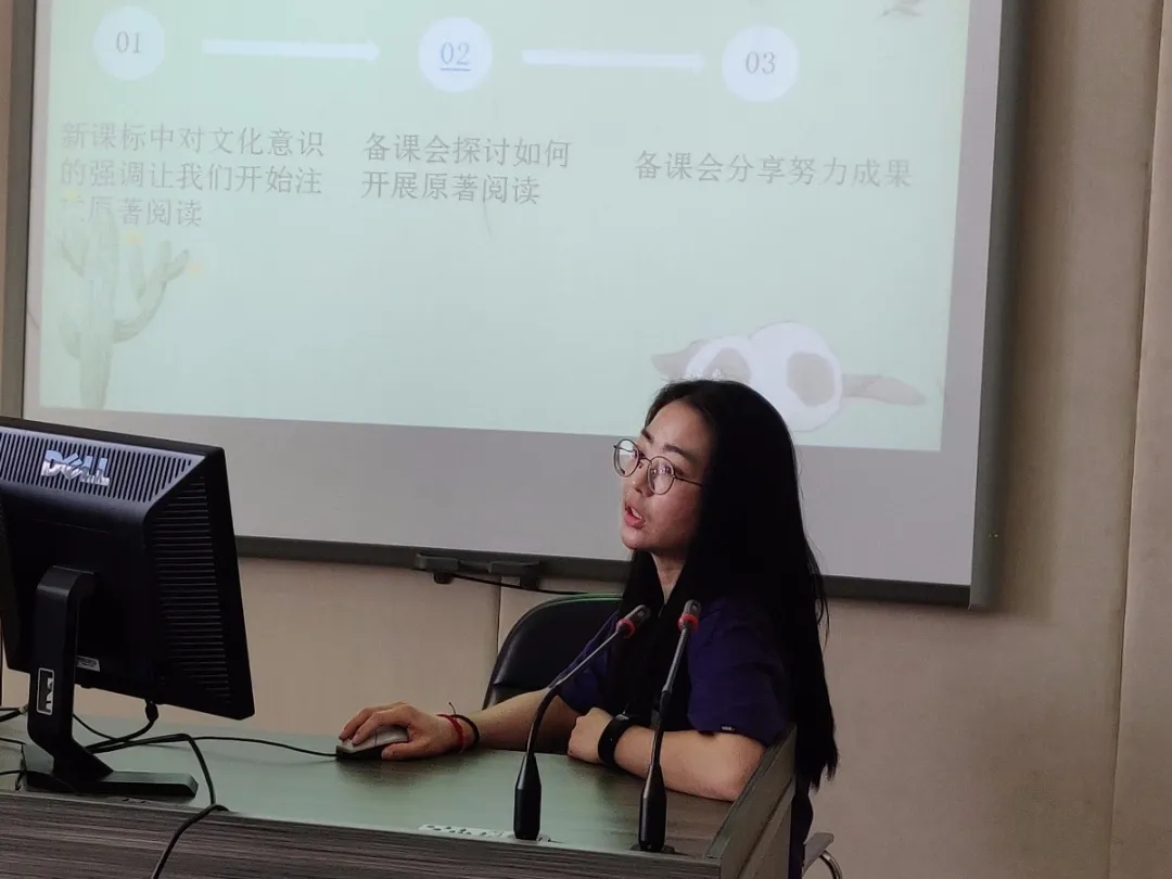 標(biāo)題：學(xué)科建設(shè) | 勤學(xué)勤思，精研教學(xué)——英語組陽光英語示范課教研活動(dòng)
瀏覽次數(shù)：742
發(fā)表時(shí)間：2020-07-08