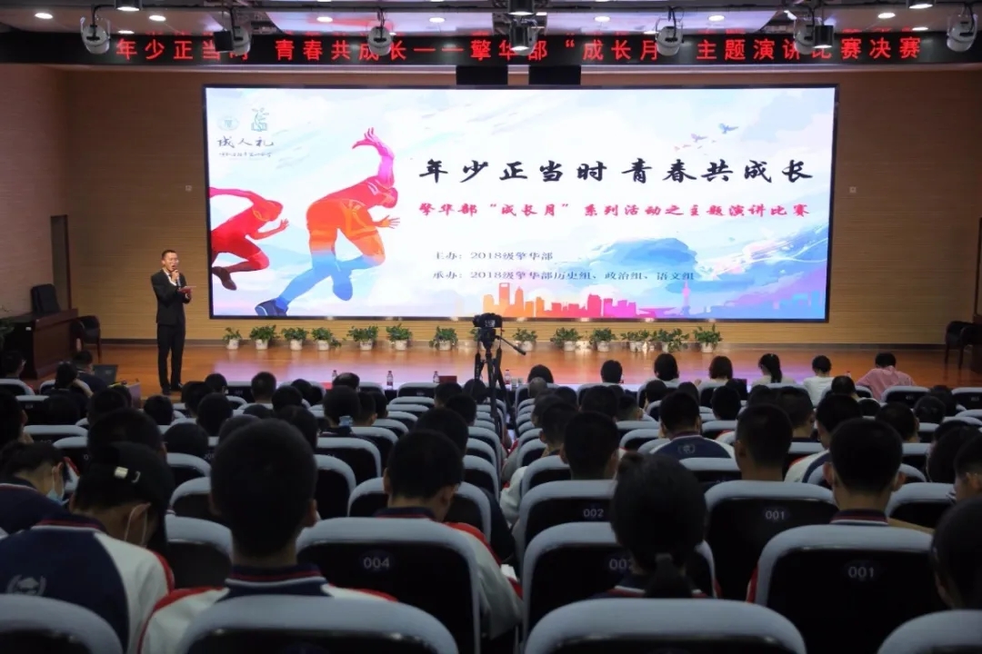 標(biāo)題：【年少正當(dāng)時(shí) 青春共成長(zhǎng)】 2020年擎華部成長(zhǎng)月主題演講比賽成功舉辦
瀏覽次數(shù)：648
發(fā)表時(shí)間：2020-07-13