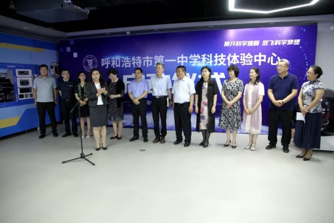 標題:【科技點亮夢想,創(chuàng)新成就未來】 呼市一中科技體驗中心盛大啟動
瀏覽次數(shù):720
發(fā)表時間:2019-07-05