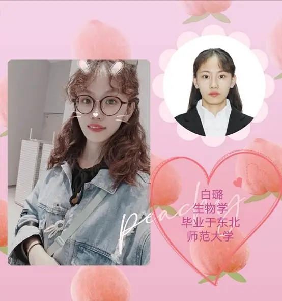 標題：教育夢想號列車即將發(fā)車 | 呼市一中2020入職教師風采展示
瀏覽次數(shù)：649
發(fā)表時間：2020-07-21