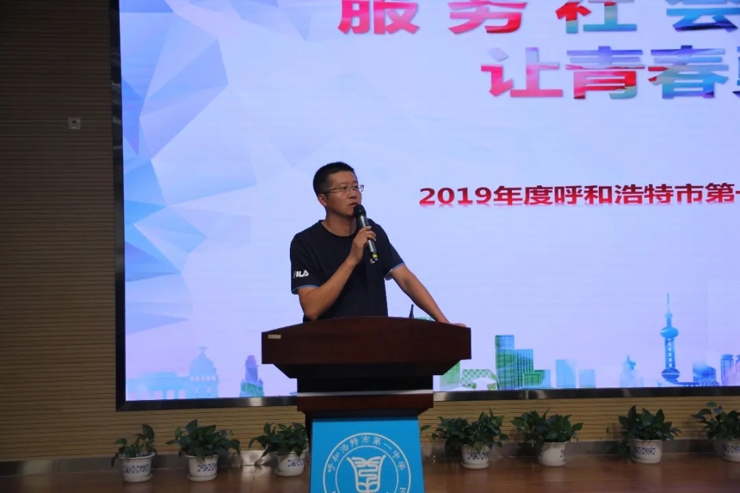 標(biāo)題：【披荊斬棘勇追夢(mèng)，時(shí)代青年譜新章 】2019-2020學(xué)年度學(xué)生團(tuán)體活動(dòng)表彰大會(huì)
瀏覽次數(shù)：648
發(fā)表時(shí)間：2020-07-26