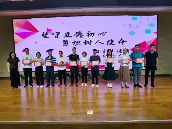 標(biāo)題：【堅(jiān)守立德初心，勇?lián)鷺?shù)人使命】記2020呼和浩特市第一中學(xué)班主任優(yōu)質(zhì)課經(jīng)驗(yàn)交流分享會(huì) 第二期
瀏覽次數(shù)：696
發(fā)表時(shí)間：2020-08-27