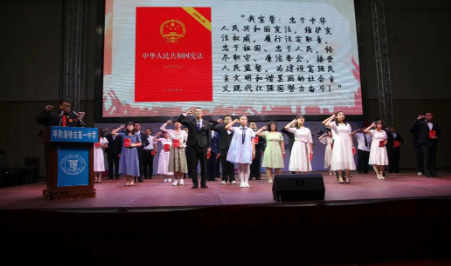 標(biāo)題：知感恩，博學(xué)奮進(jìn) ；擔(dān)使命，勵志求真 | 呼市一中擎華部2018級成人禮暨高三啟動儀式
瀏覽次數(shù)：700
發(fā)表時間：2020-08-30