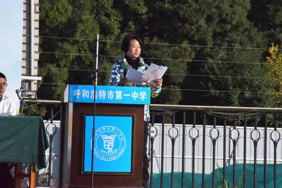 標題：慶盛世華誕，譜青春華彩 | 呼市一中2020年秋季運動會隆重開幕
瀏覽次數(shù)：807
發(fā)表時間：2020-10-10