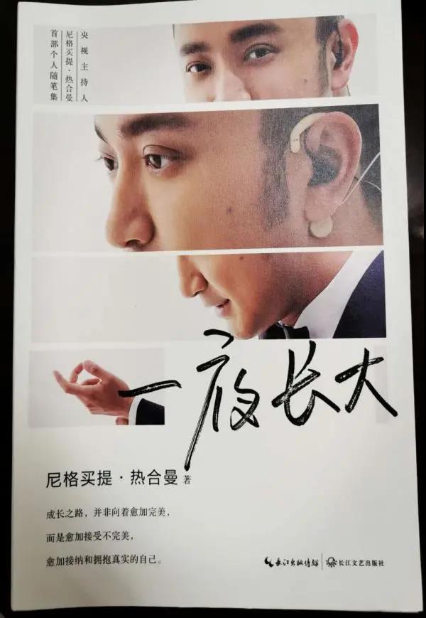 標(biāo)題：書香傳校園，榜樣助成長(zhǎng) | 呼市一中校園讀書節(jié)主題活動(dòng)
瀏覽次數(shù)：1051
發(fā)表時(shí)間：2020-11-28