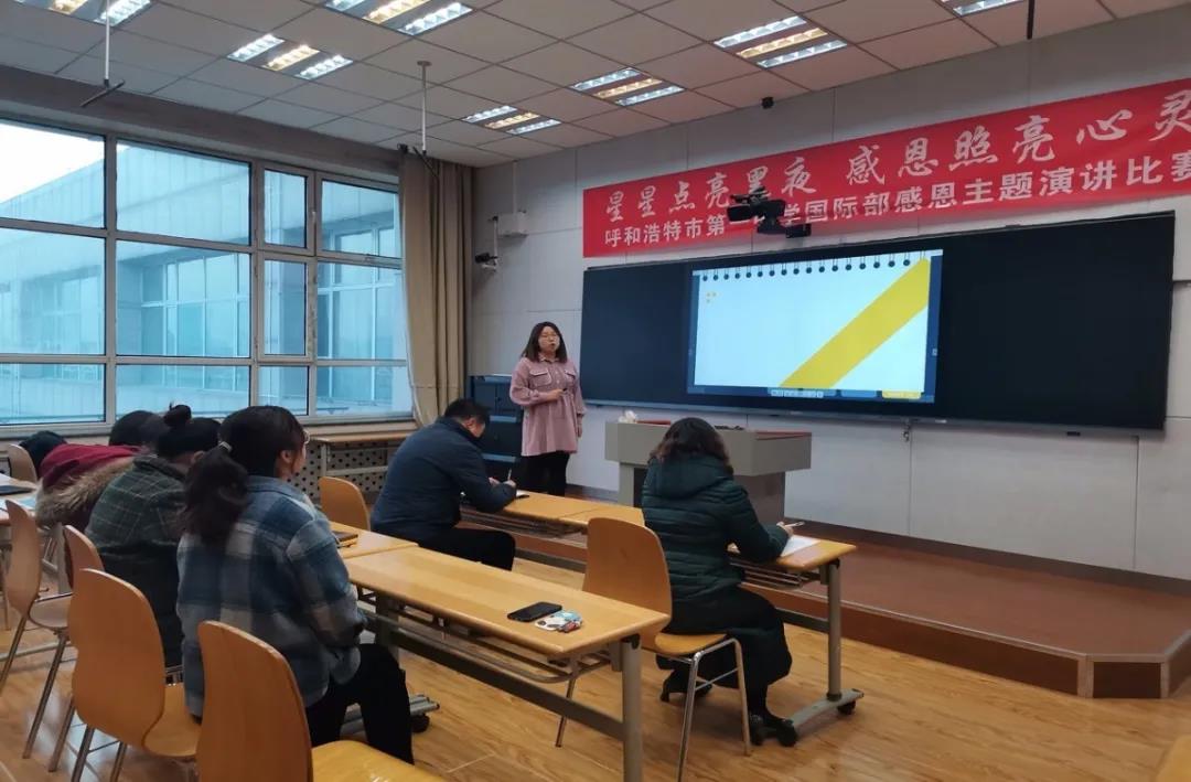 標題：向管理要效益 以精益促發(fā)展—— 呼市一中國際部中期工作總結(jié)匯報
瀏覽次數(shù)：1137
發(fā)表時間：2020-12-28