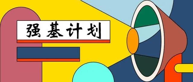 標(biāo)題：北京大學(xué)孫世鰲博士來呼市一中進(jìn)行強(qiáng)基計(jì)劃答疑講座
瀏覽次數(shù)：1376
發(fā)表時(shí)間：2021-04-25