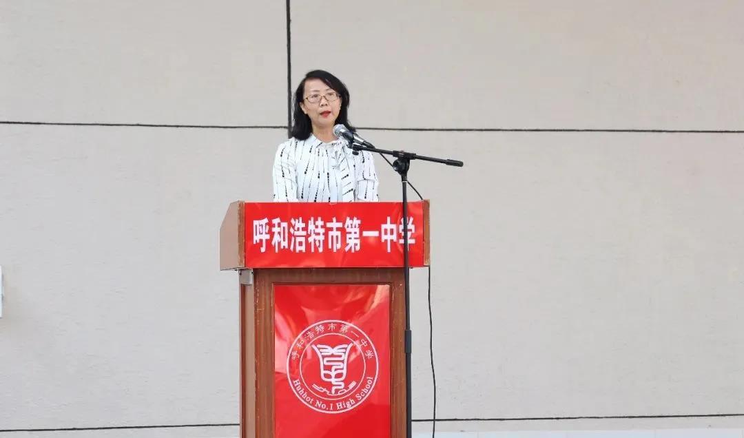 標(biāo)題：呼和浩特市第一中學(xué)黨委書記、校長(zhǎng)付東燕新學(xué)年寄語
瀏覽次數(shù)：2179
發(fā)表時(shí)間：2021-09-14