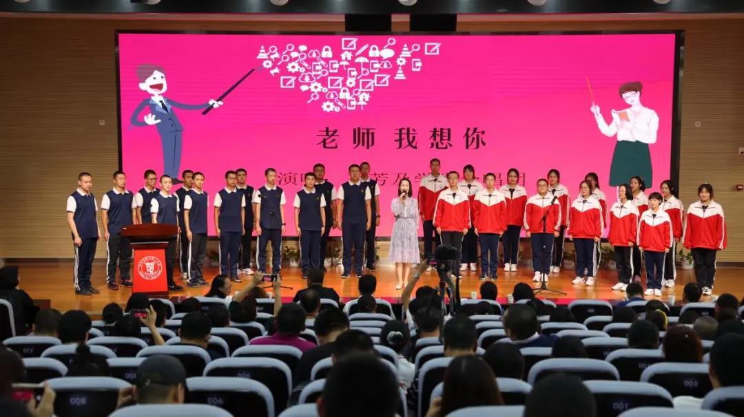 標(biāo)題：呼和浩特市第一中學(xué)慶祝第37個(gè)教師節(jié)主題活動(dòng)
瀏覽次數(shù)：1930
發(fā)表時(shí)間：2021-09-14