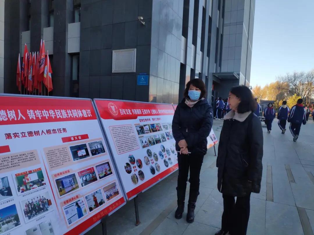 標(biāo)題：呼市教育局來(lái)我校驗(yàn)收2021年度全市民族團(tuán)結(jié)進(jìn)步示范學(xué)校工作
瀏覽次數(shù)：1871
發(fā)表時(shí)間：2021-11-12