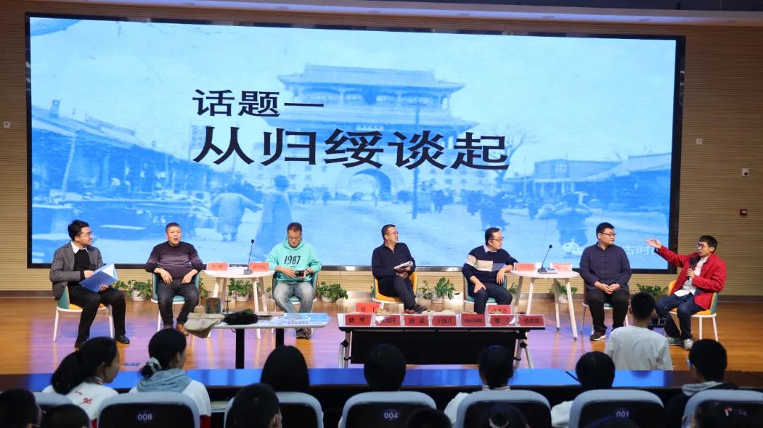 標(biāo)題： 呼市一中第七屆傳統(tǒng)文化節(jié)之青城故事薈座談分享活動(dòng)
瀏覽次數(shù)：1756
發(fā)表時(shí)間：2021-12-18